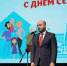 В Самарской области наградили многодетные семьи - Губерния ТВ