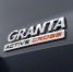 АвтоВАЗ анонсировал выпуск новой модификации Lada Granta Active Cross - Волга Ньюс
