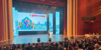 В областной столице отметили выдающиеся семьи региона - ГТРК Самара