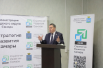 Планы развития города до 2036 года обсудили в Промышленном районе Самары