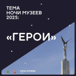 "Ночь музеев" в Шостакович опера балет