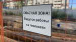 В Самаре будет временно ограничено движение транспорта по ул. Г.Димитрова