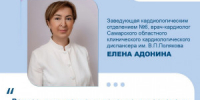 Раннее выявление и лечение гипертензии могут помочь предотвратить серьезные осложнения, такие как инсульт, инфаркт миокарда и заболевания почек. - НИА Самара
