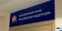 Билет на заслуженный отдых: этот документ поможет выйти на пенсию на два года раньше - ProGorodSamara.Ru