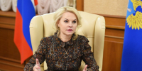 С 16 мая тихая жизнь неработающих россиян перевернётся на 180 градусов: Татьяна Голикова — о новом указе - ProGorodSamara.Ru