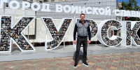 Поездка Сергея Андрусенко в Курск - ЛДПР