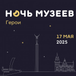 Для комфортного передвижения горожан и гостей Самары 17 мая будут организованы бесплатные автобусы.