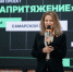 В Самаре 120 юных медийщиков поучаствовали в региональном форуме Движения Первых - Комсомольская Правда Самара