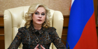 С 17 мая тихая жизнь неработающих россиян перевернётся на 180 градусов: Татьяна Голикова — о новом указе - ProGorodSamara.Ru