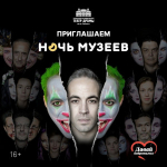 Самарский театр драмы присоединится к Ночи музеев