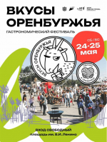 Где попробовать блюда степных кочевников и дегтярный кофе?