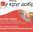 Более 28 тысяч детей, страдающих тяжелыми и редкими заболеваниями, получили помощь. - НИА Самара