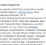 Спасибо, доктор! - Противотуберкулезный диспансер