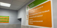 В Самаре готовится к открытию после капремонта поликлиника № 14 - Волга Ньюс