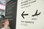 В самарском аэропорту Курумоч задержали и отменили несколько рейсов в Москву