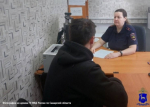 В Самарской области возбуждено уголовное дело в отношении мужчины, подозреваемого в угоне автомобиля односельчанина