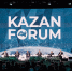 НОВИКОМ на KazanForum 2025: "зеленые" проекты, импортозамещение, развитие партнерств - Волга Ньюс