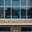 В Самаре сотни пар хотят пожениться в красивую дату 25-05-25 - ГТРК Самара