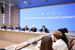 1 015 проектов получат премии за победу во втором сезоне Конкурса инициатив родительских сообществ общества «Знание»