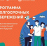 Программа долгосрочных сбережений доступна через Госуслуги - Администрация городского округа Самара