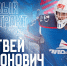 "Ладья" подписала белорусского вратаря - Волга Ньюс