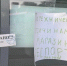 В Самаре опечатали спортивный гипермаркет Desport на Московском шоссе - ГТРК Самара