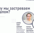В Самаре пройдет лекция «Почему мы застреваем в прошлом?» - Комсомольская Правда Самара