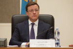 Экс-губернатор Самарской области Дмитрий Азаров нашел новую работу