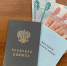 Исследование: 65 % самарцев хотят поменять работу, но не подают заявление - Губерния ТВ