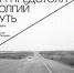 Галерея «Виктория» и ЗИМ Галерея открывает совместную выставку самарских художников - НИА Самара