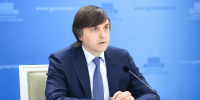 Брифинг Министра просвещения РФ Сергея Кравцова по итогам 2024/25 учебного года - СГСПУ