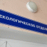 КС отклонил жалобу самарской пары на отказ в суррогатном материнстве - ГТРК Самара