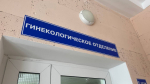 КС отклонил жалобу самарской пары на отказ в суррогатном материнстве