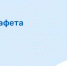 Всероссийская эстафета «Мои финансы» - Департамент охоты и рыболовства