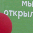 В Самарской области открылся еще один сетевой магазин-дискаунтер - ГТРК Самара