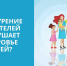 Как курение родителей разрушает здоровье детей: скрытые опасности пассивного курения - Противотуберкулезный диспансер