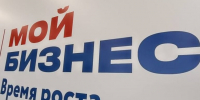 В Самаре проходит крупный предпринимательский форум «Мой бизнес 63. Время роста» - SamaraGIS.Ru