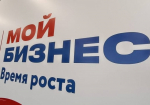 В Самаре проходит крупный предпринимательский форум «Мой бизнес 63. Время роста»