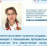 Курение способствует образованию тромбов, что может привести к инфарктам и инсультам. Это связано с изменением свойств крови и увеличением вязкости. - НИА Самара