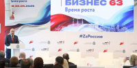 Для людей дела: в Самарской области ветеранам СВО помогут стать предпринимателями - Губерния ТВ