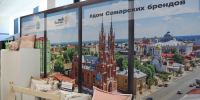 Мой бизнес 63. Время роста - Самарская Губернская Дума