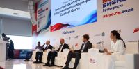 В Самарской области открыл работу крупнейший деловой форум "Мой бизнес 63. Время роста" - Волга Ньюс