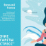 Что происходит в организме, когда вы «расслабляетесь» с сигаретой? - Противотуберкулезный диспансер