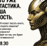 афиша - Информационно-библиотечная система