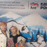 «Единая Россия» дарит праздник детям - Единая Россия