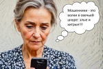 В Самаре задержан пособник телефонных мошенников, обокравших пенсионерку на 500 тыс. руб.