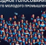 Поддержи Самарскую область: стартовало народное голосование Всероссийской премии «Молодой промышленник года» - МинПром