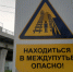 В Самарской области мужчина попал под поезд - Самарская Газета