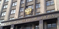 Стало известно, какие законы вступят в силу в России в июне 2025 года - Губерния ТВ