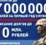 В Самарской области за первый год службы военные смогут получить 7.000.000 рублей - Администрация Железнодорожного района г.о. Самара